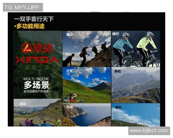 重庆攀岩队中路突破战术解析与实战应用探讨